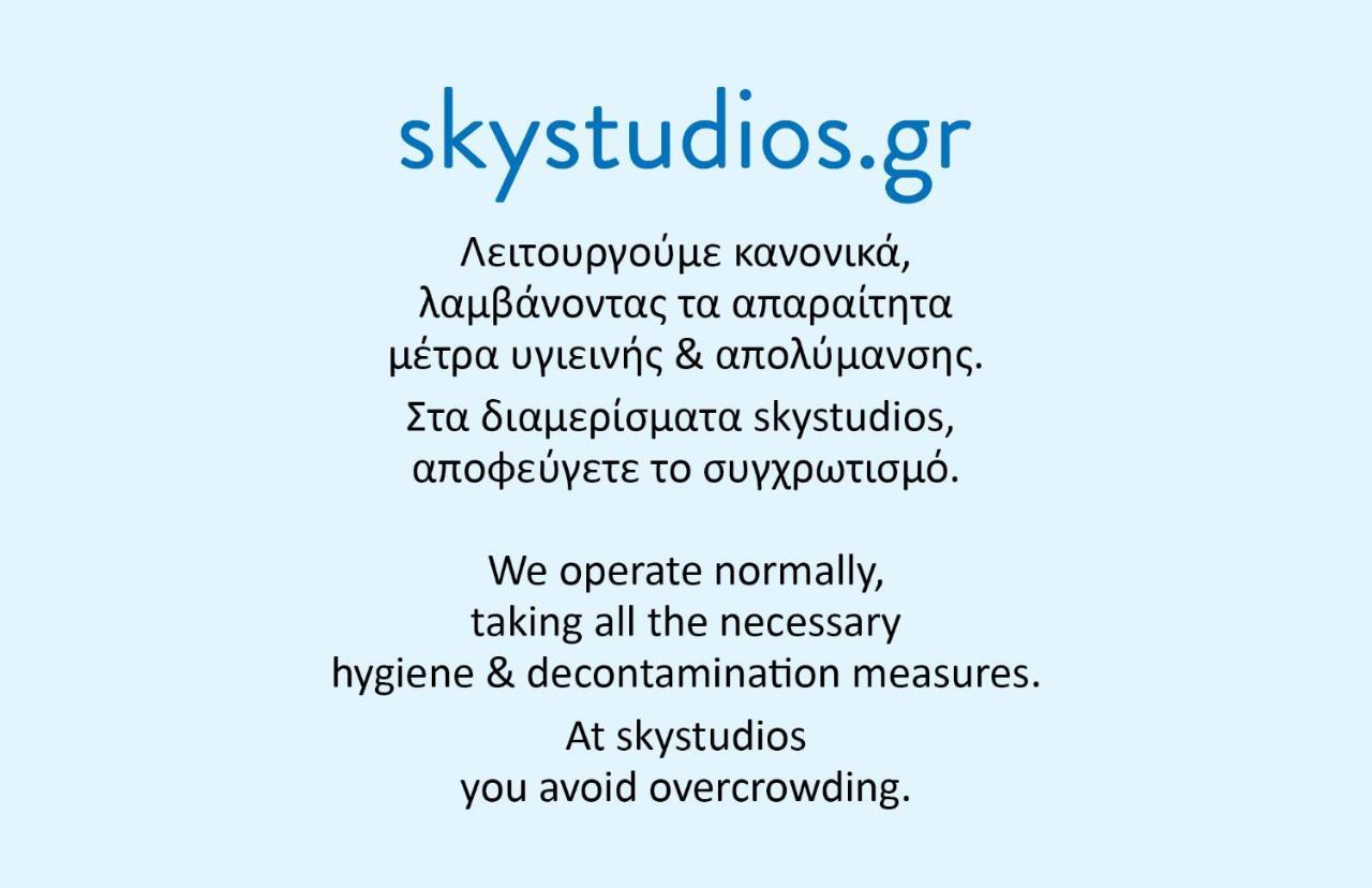 Sky Studios Tessalónica Exterior foto